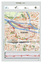 Genusswandern Regensburg