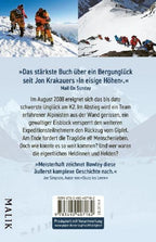 Kein Weg zurück