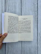 New York: A Literary Anthology