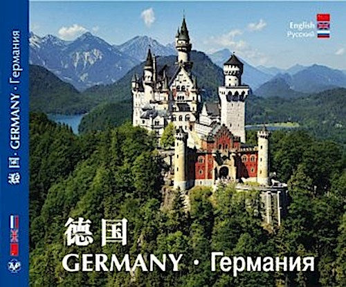 DEUTSCHALND - GERMANY -  A Cultural and Pictorial Tour of Germany