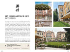 Soul of Venedig