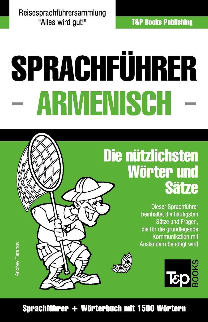 Sprachführer Deutsch-Armenisch und Kompaktwörterbuch mit 1500 Wörtern