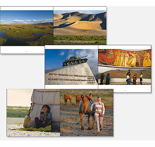 Mongolei